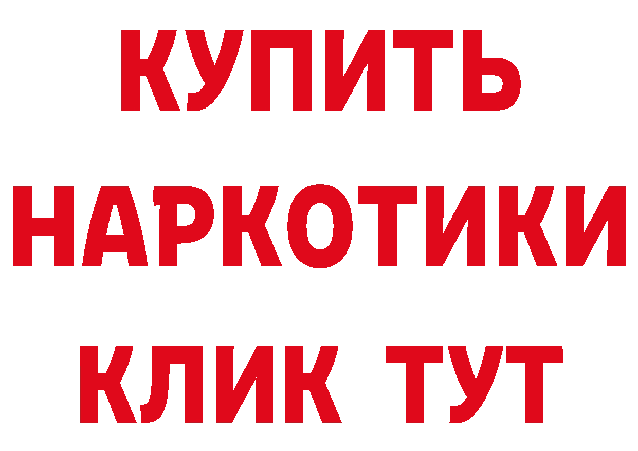 КЕТАМИН VHQ рабочий сайт маркетплейс hydra Дубовка